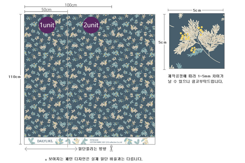 [日本布], [韓國布],[美國布],[Liberty],[DIY手作],   - FO:REST Fabric 布恩堂