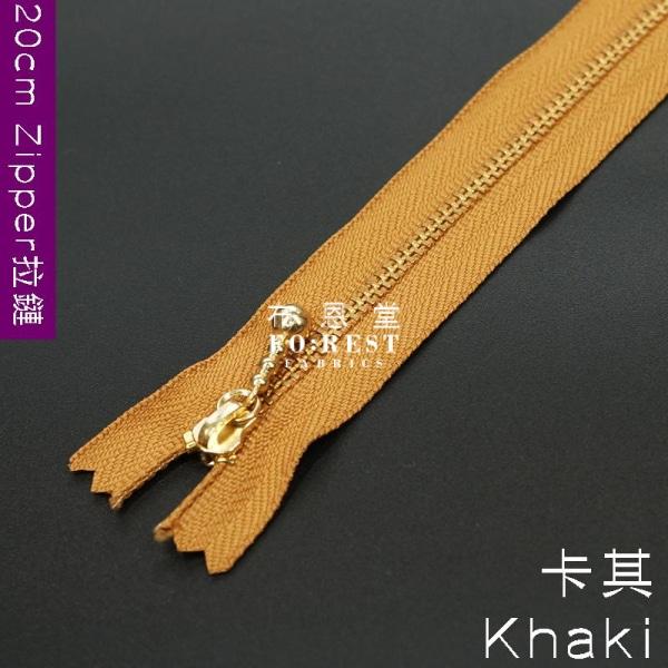 YKK Zipper Golden 20cm Tools