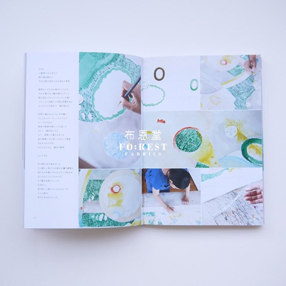 ATELIER to nani IRO 詩を描く Poetry Textile Book - FO:REST Fabric 布恩堂Liberty fabrictana lawnjapanese fabricykk zipper