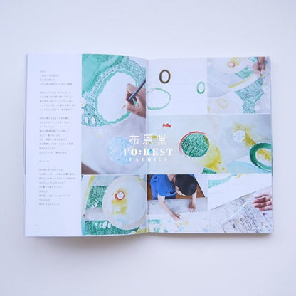 ATELIER to nani IRO 詩を描く Poetry Textile Book - FO:REST Fabric 布恩堂Liberty fabrictana lawnjapanese fabricykk zipper