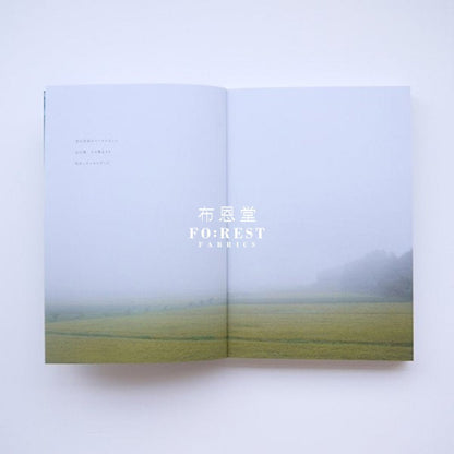 ATELIER to nani IRO 詩を描く Poetry Textile Book - FO:REST Fabric 布恩堂Liberty fabrictana lawnjapanese fabricykk zipper