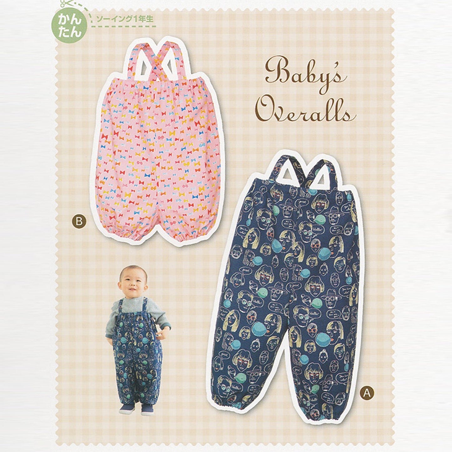 Babys Overalls | Paper pattern - FO:REST Fabric 布恩堂Liberty fabrictana lawnjapanese fabricykk zipper