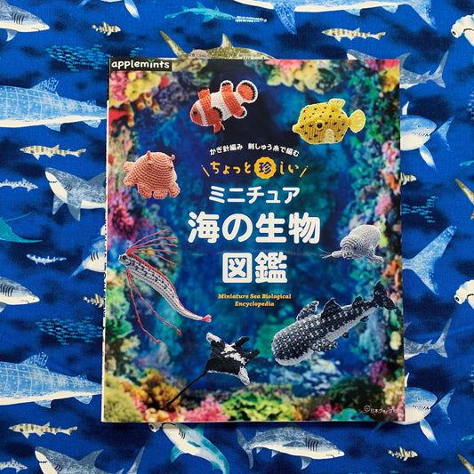 Books - ocean - FO:REST Fabric 布恩堂Liberty fabrictana lawnjapanese fabricykk zipper