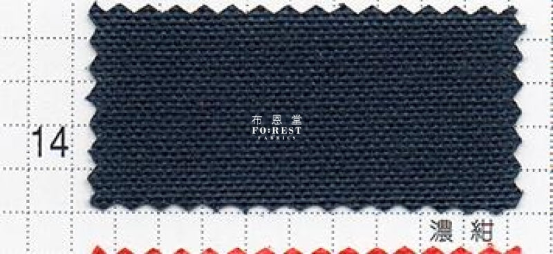 Canvas - No.10 Solid Fabric Navy