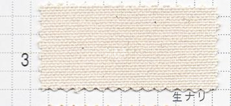 Canvas - No.10 Solid Fabric Off-White