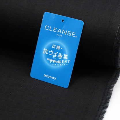 CLEANSE® Double gauze - Solid fabric 抗菌二重紗 UI - FO:REST Fabric 布恩堂Liberty fabrictana lawnjapanese fabricykk zipper