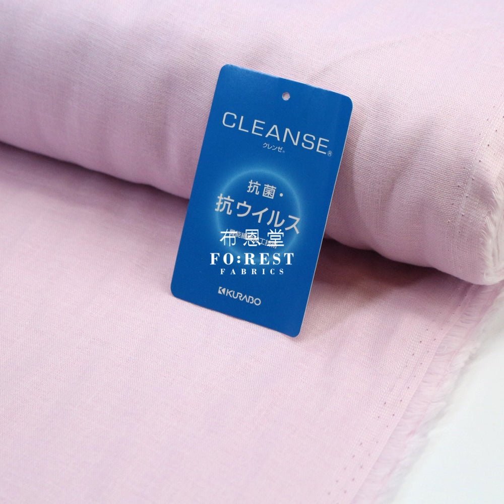 CLEANSE® Double gauze - Solid fabric 抗菌二重紗 UI - FO:REST Fabric 布恩堂Liberty fabrictana lawnjapanese fabricykk zipper