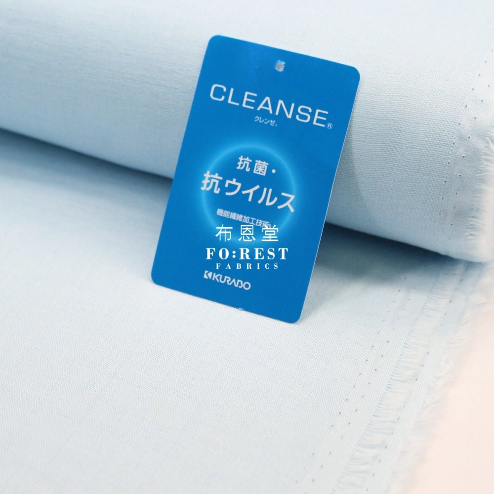CLEANSE® Double gauze - Solid fabric 抗菌二重紗 UI - FO:REST Fabric 布恩堂Liberty fabrictana lawnjapanese fabricykk zipper