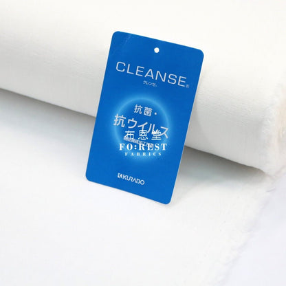 CLEANSE® Double gauze - Solid fabric 抗菌二重紗 UI - FO:REST Fabric 布恩堂Liberty fabrictana lawnjapanese fabricykk zipper