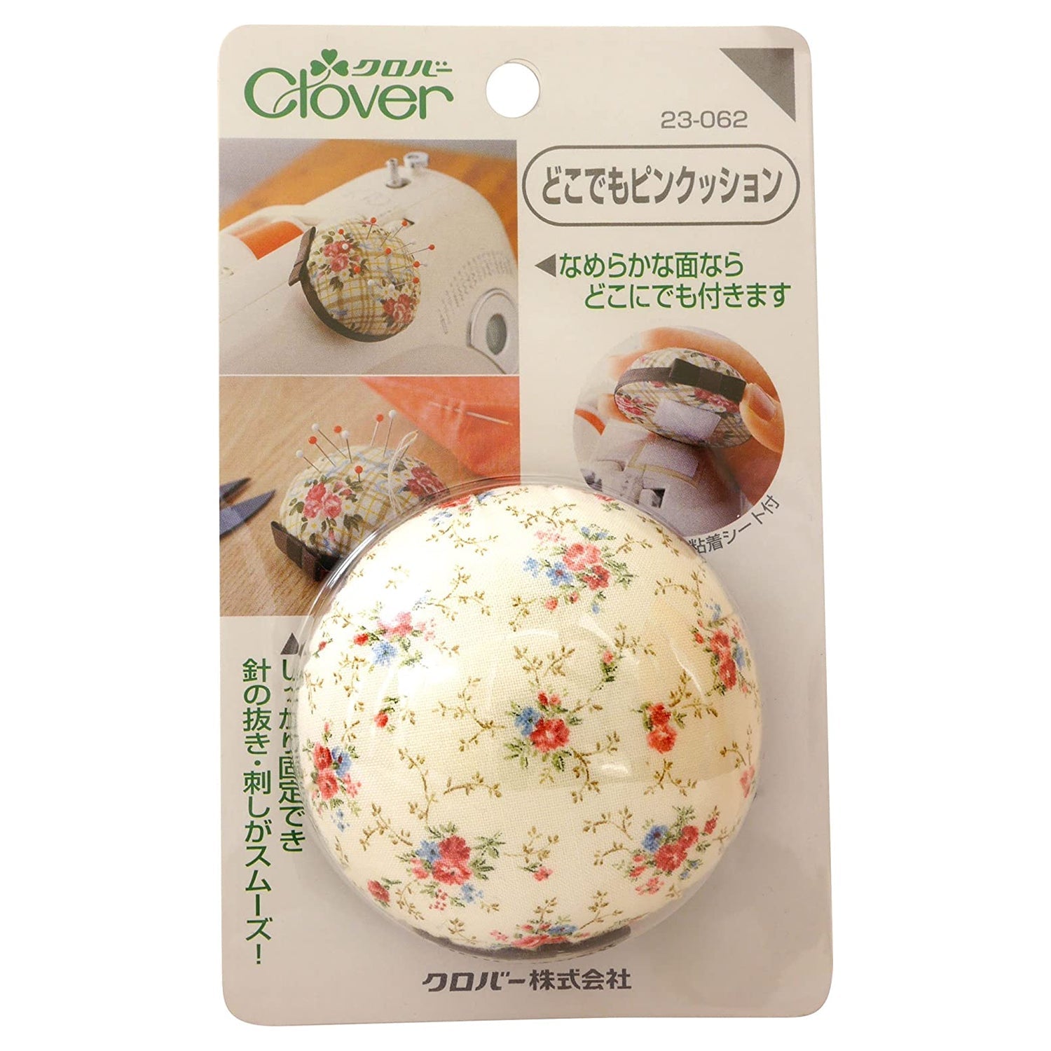 Clover Anywhere Pin Cushion 粘貼大頭針墊 - FO:REST Fabric 布恩堂Liberty fabrictana lawnjapanese fabricykk zipper