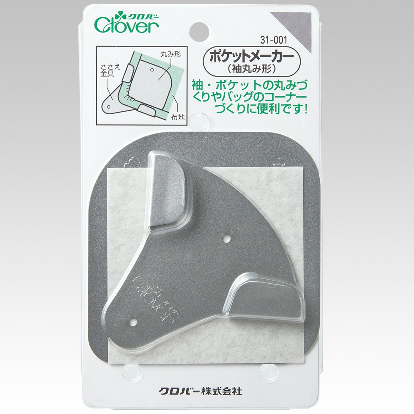 Clover Pocket Rounded Maker 口袋造型器 弧度整燙器 - FO:REST Fabric 布恩堂Liberty fabrictana lawnjapanese fabricykk zipper