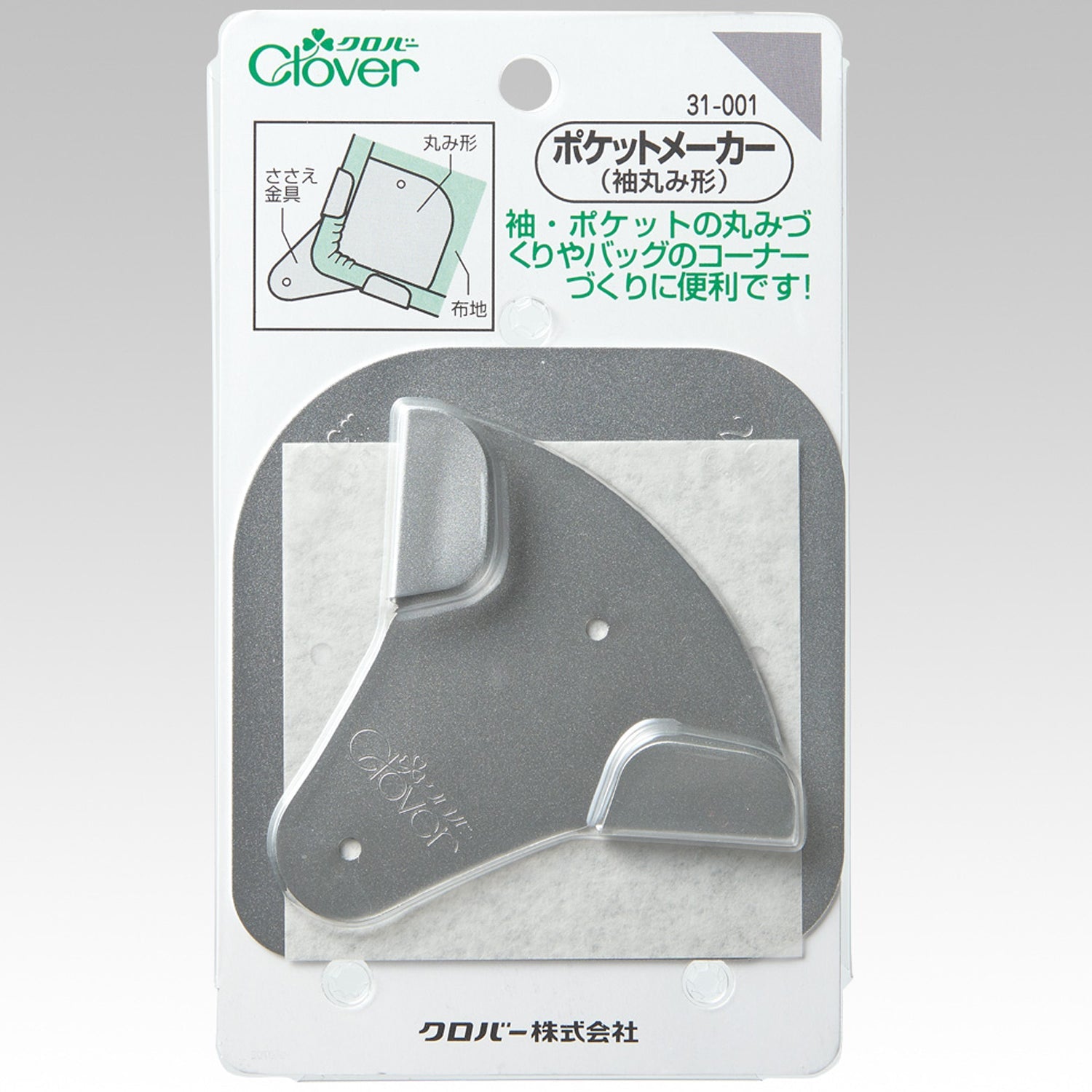 Clover Pocket Rounded Maker 口袋造型器 弧度整燙器 - FO:REST Fabric 布恩堂Liberty fabrictana lawnjapanese fabricykk zipper
