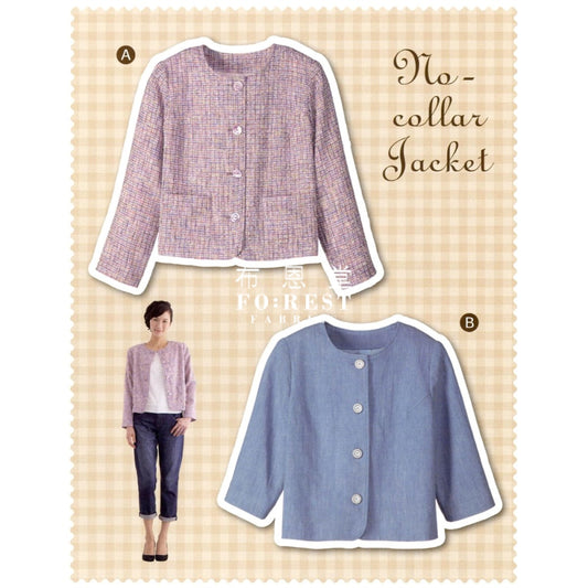 Collarless Jacket Ladys | Paper Pattern