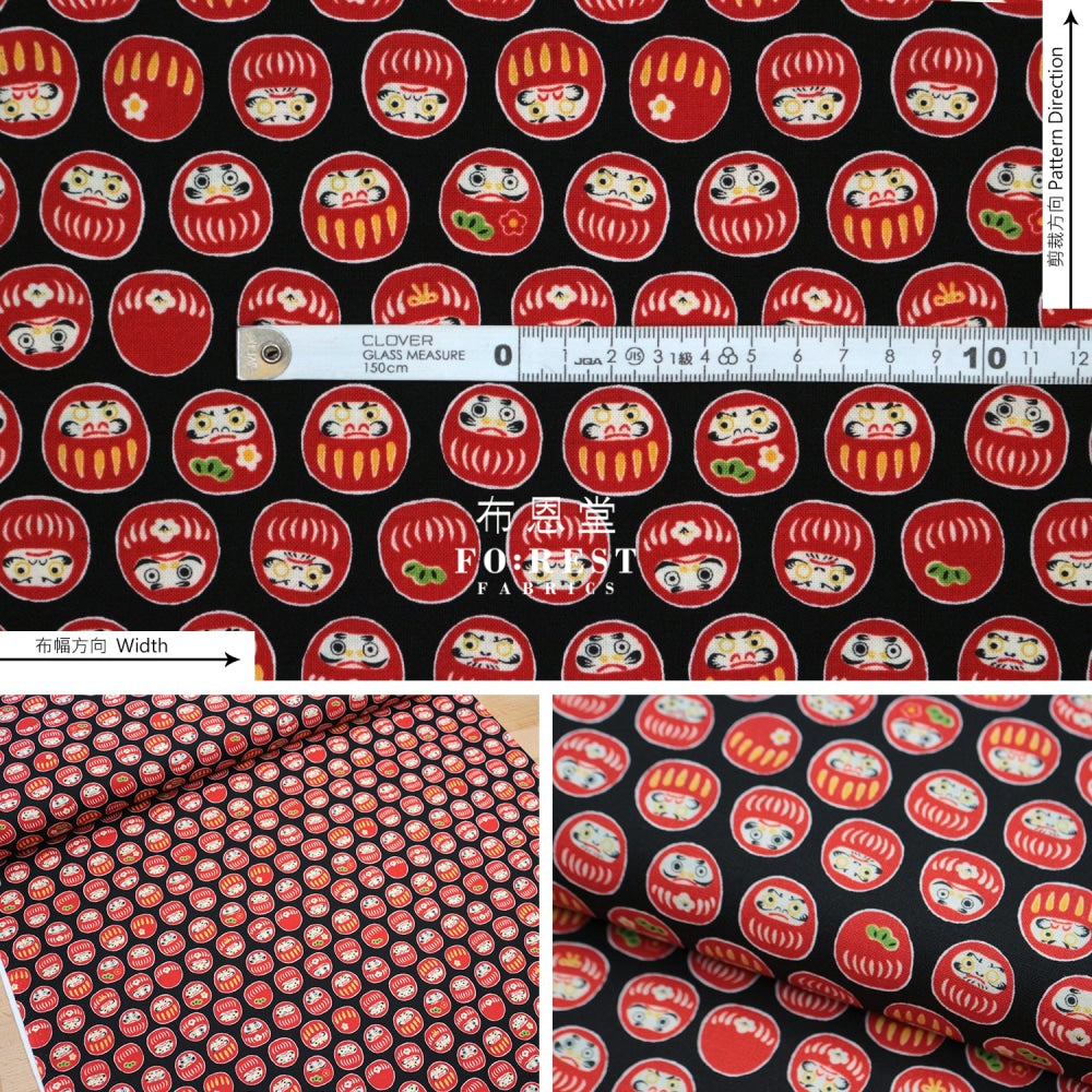 Cotton - Daruma Fabric Black Cotton