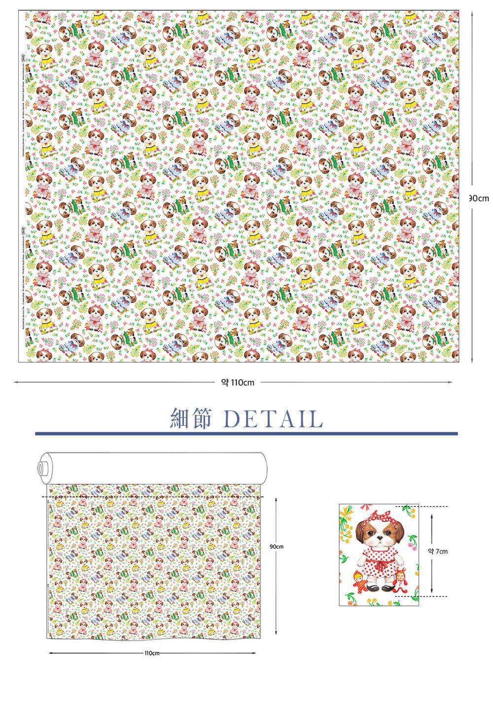 cotton - Encore 2 Dog Fabric - FO:REST Fabric 布恩堂Liberty fabrictana lawnjapanese fabricykk zipper