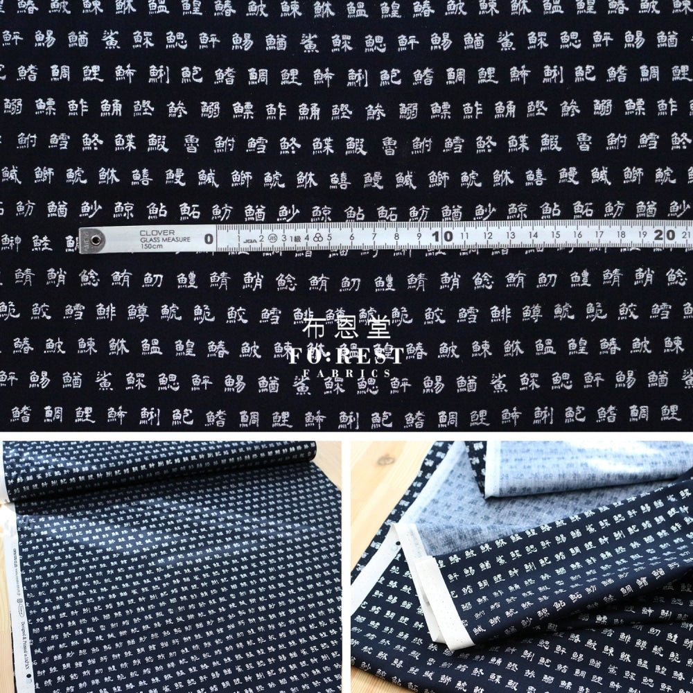 cotton - Kanji fish edition fabric Navy - FO:REST Fabric 布恩堂Liberty fabrictana lawnjapanese fabricykk zipper