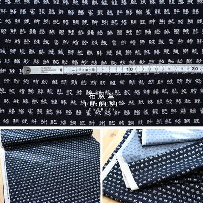 cotton - Kanji fish edition fabric Navy - FO:REST Fabric 布恩堂Liberty fabrictana lawnjapanese fabricykk zipper
