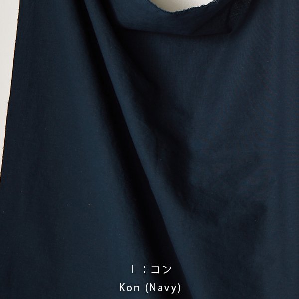 Cotton Linen - Colors Light 軟棉麻 - FO:REST Fabric 布恩堂Liberty fabrictana lawnjapanese fabricykk zipper