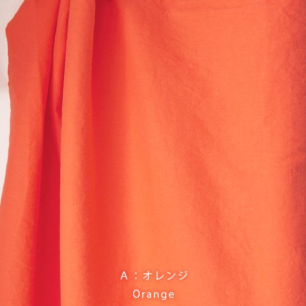 Cotton Linen - Colors Light 軟棉麻 - FO:REST Fabric 布恩堂Liberty fabrictana lawnjapanese fabricykk zipper