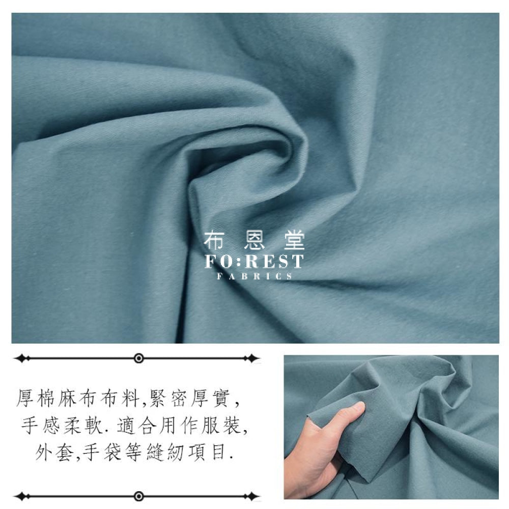 Cotton Linen - Solid Fabric