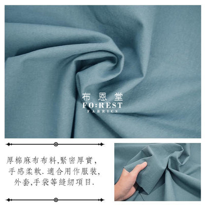 Cotton Linen - Solid Fabric