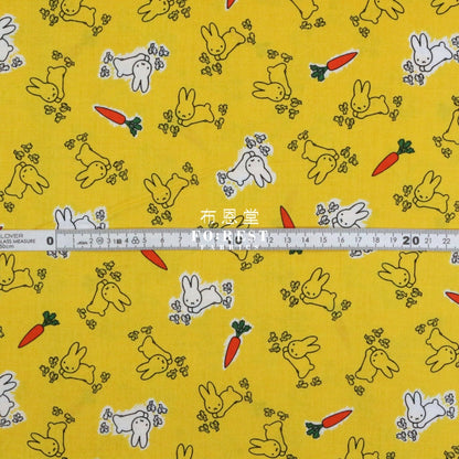 Cotton - Miffy Fabric (Member) Cotton