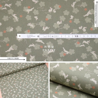 cotton - Rabbit Matcha fabric - FO:REST Fabric 布恩堂Liberty fabrictana lawnjapanese fabricykk zipper