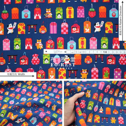 cotton - Shiba inu Omamori御守 fabric - FO:REST Fabric 布恩堂Liberty fabrictana lawnjapanese fabricykk zipper