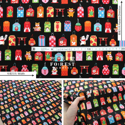 Cotton - Shiba Inu Omamori Fabric