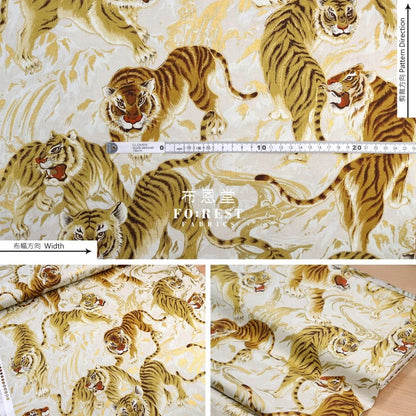 cotton - Tiger Wave Japanese fabric Milky - FO:REST Fabric 布恩堂Liberty fabrictana lawnjapanese fabricykk zipper
