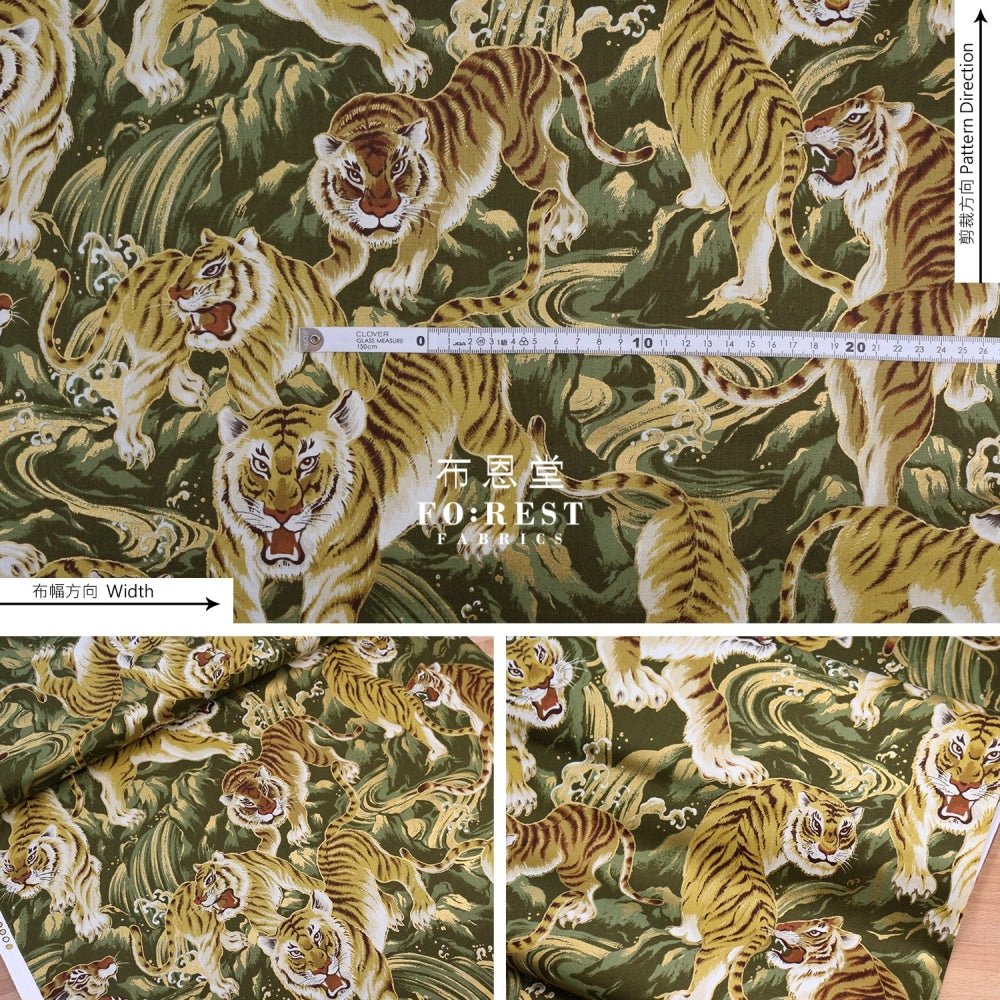 cotton - Tiger Wave Japanese fabric Moss - FO:REST Fabric 布恩堂Liberty fabrictana lawnjapanese fabricykk zipper