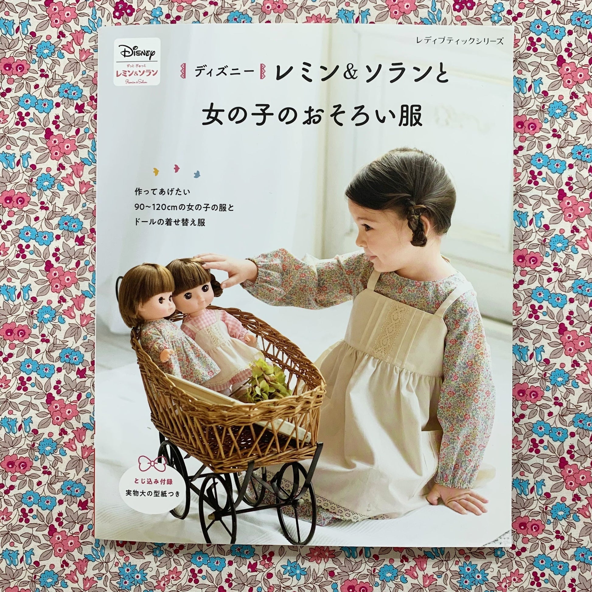 Craft Books - Disney Remin & Solan and Girls Matching Clothes - FO:REST Fabric 布恩堂Liberty fabrictana lawnjapanese fabricykk zipper
