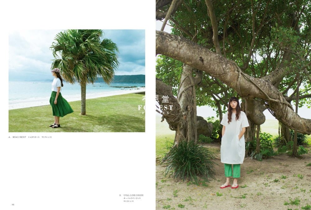 Craft Books - Making clothes for SEA SALT SUNSHINE+CLOUD - FO:REST Fabric 布恩堂Liberty fabrictana lawnjapanese fabricykk zipper
