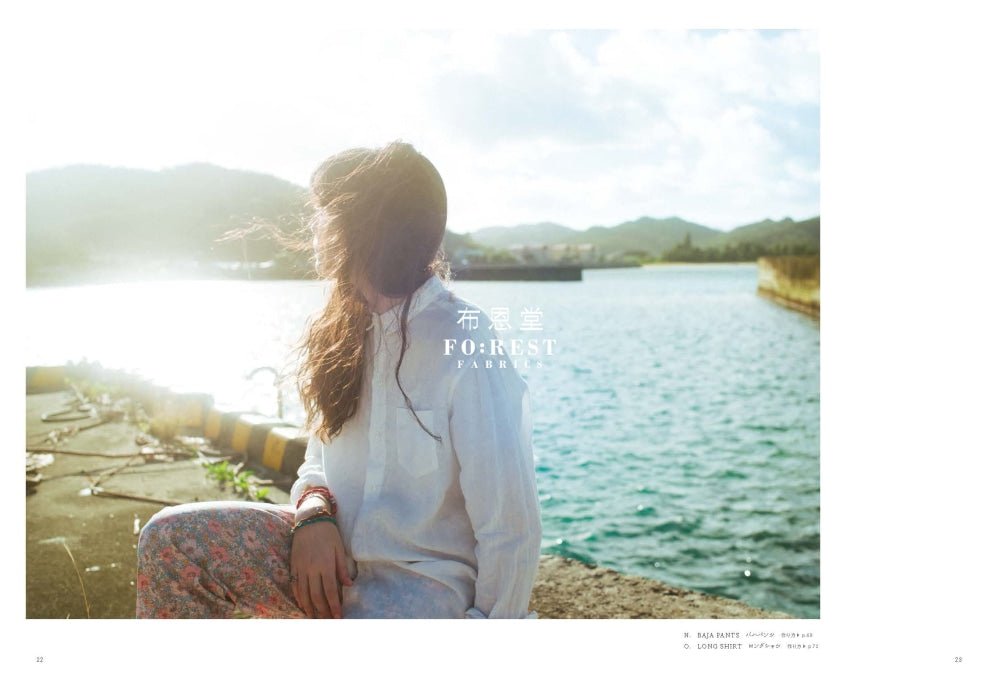 Craft Books - Making clothes for SEA SALT SUNSHINE+CLOUD - FO:REST Fabric 布恩堂Liberty fabrictana lawnjapanese fabricykk zipper