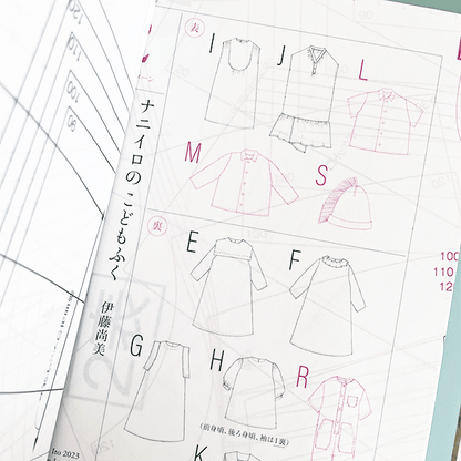 Craft Books - nani IRO children's clothes - FO:REST Fabric 布恩堂Liberty fabrictana lawnjapanese fabricykk zipper