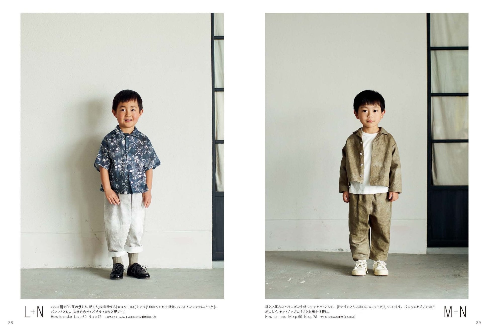 Craft Books - nani IRO children's clothes - FO:REST Fabric 布恩堂Liberty fabrictana lawnjapanese fabricykk zipper