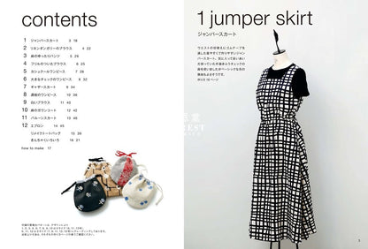 Craft Books - Sewing by Machiko Kayaki - FO:REST Fabric 布恩堂Liberty fabrictana lawnjapanese fabricykk zipper