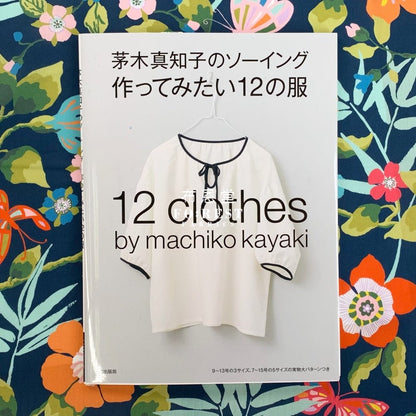 Craft Books - Sewing by Machiko Kayaki - FO:REST Fabric 布恩堂Liberty fabrictana lawnjapanese fabricykk zipper