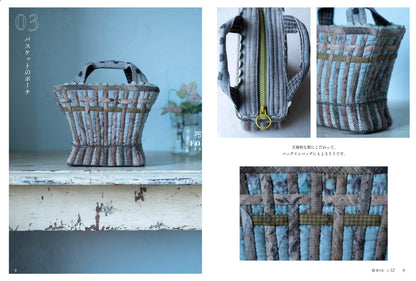 Craft Books - Sewing Quilting Yoko Saito