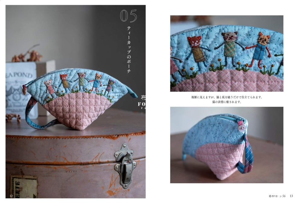 Craft Books - Sewing Quilting Yoko Saito