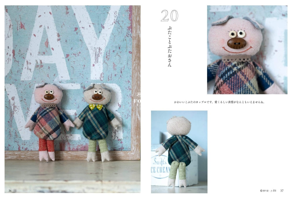 Craft Books - Sewing Quilting Yoko Saito
