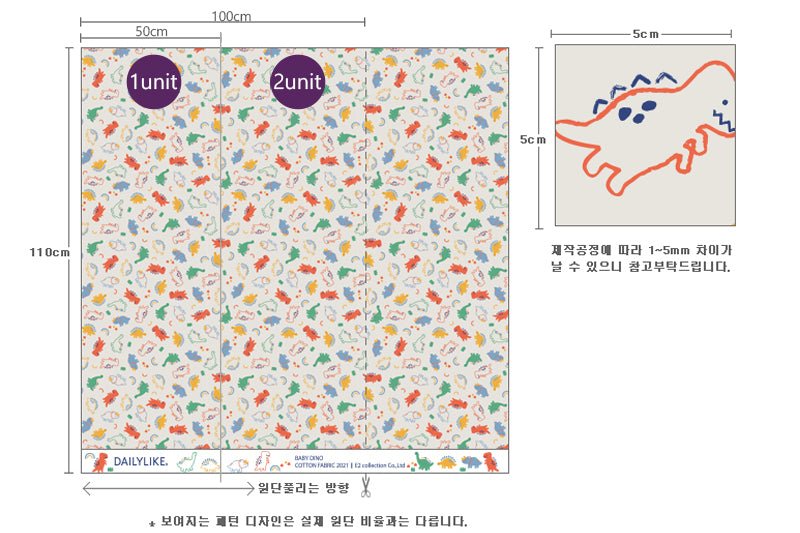 Dailylike cotton - Baby dino Fabric - FO:REST Fabric 布恩堂Liberty fabrictana lawnjapanese fabricykk zipper