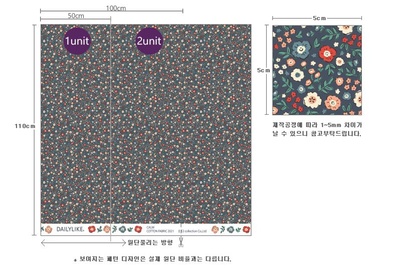 Dailylike cotton - Calm Flower Fabric - FO:REST Fabric 布恩堂Liberty fabrictana lawnjapanese fabricykk zipper