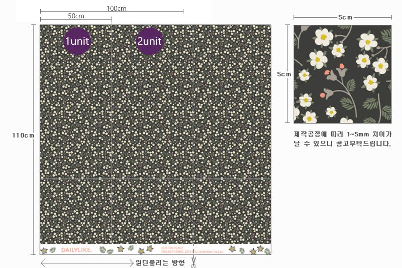 Dailylike cotton - Cotton plant fabric - FO:REST Fabric 布恩堂Liberty fabrictana lawnjapanese fabricykk zipper