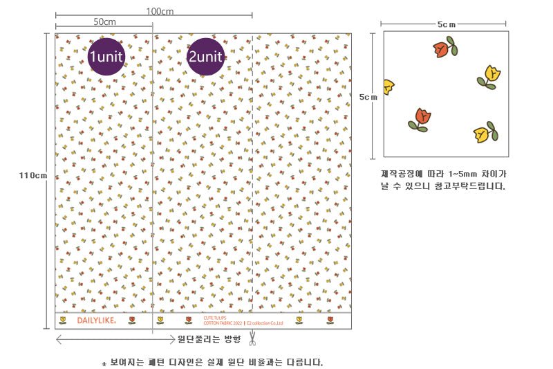 Dailylike cotton - Cute tulips Fabric - FO:REST Fabric 布恩堂Liberty fabrictana lawnjapanese fabricykk zipper