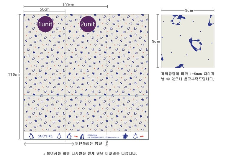 Dailylike cotton - Ice penguin Fabric - FO:REST Fabric 布恩堂Liberty fabrictana lawnjapanese fabricykk zipper