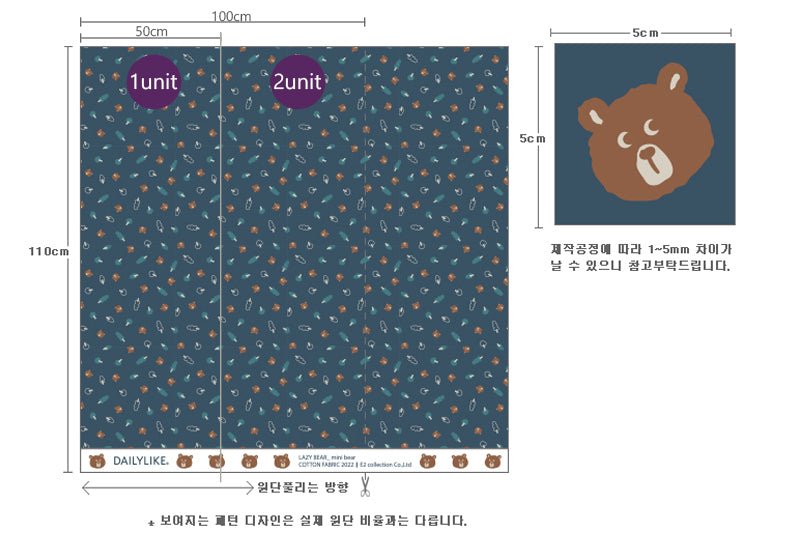 Dailylike cotton - Lazy bear mini bear Fabric - FO:REST Fabric 布恩堂Liberty fabrictana lawnjapanese fabricykk zipper