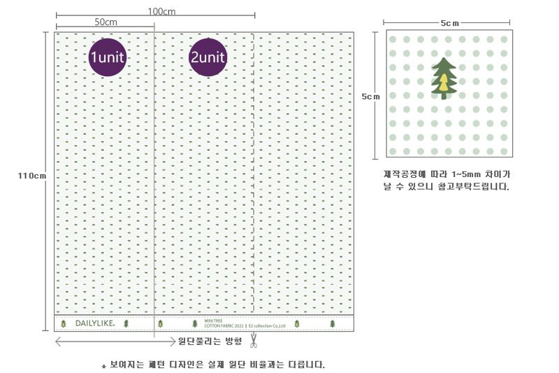 Dailylike cotton - Mini tree Fabric - FO:REST Fabric 布恩堂Liberty fabrictana lawnjapanese fabricykk zipper