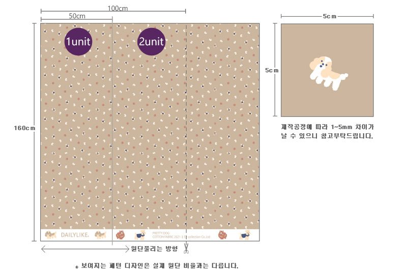 Dailylike - cotton - Pretty dog Fabric - FO:REST Fabric 布恩堂Liberty fabrictana lawnjapanese fabricykk zipper