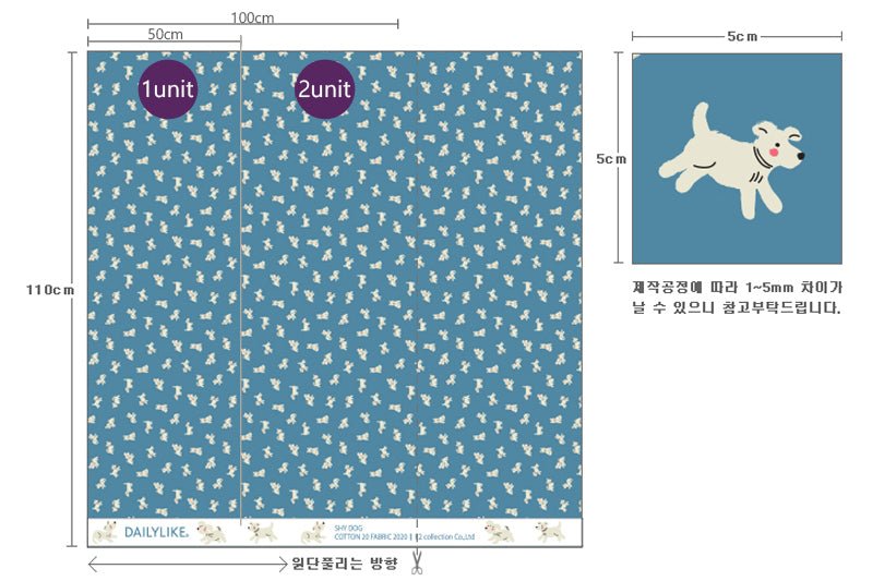 Dailylike cotton - Shy dog Fabric - FO:REST Fabric 布恩堂Liberty fabrictana lawnjapanese fabricykk zipper